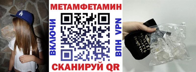 кракен tor Кудымкар Amphetamine Розовый закладки