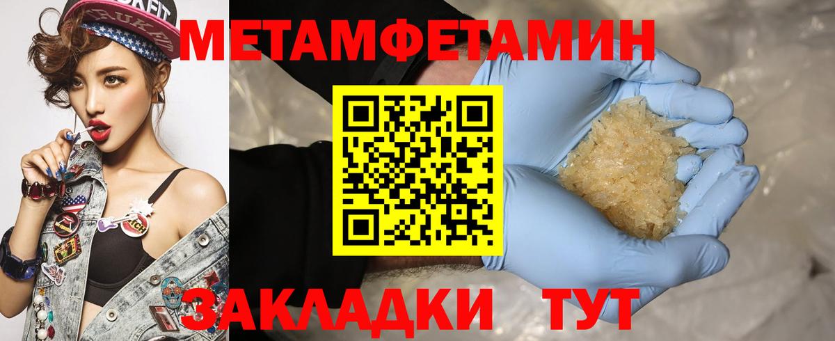 АМФЕТАМИН VHQ  Вход с VPN  АМФЕТАМИН  Кудымкар 