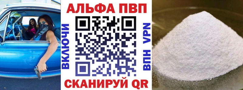 А ПВП крисы CK  Кудымкар 