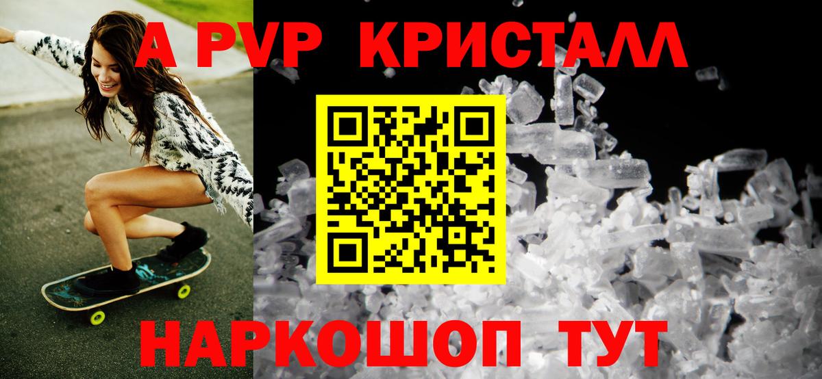 Альфа ПВП СК Кудымкар