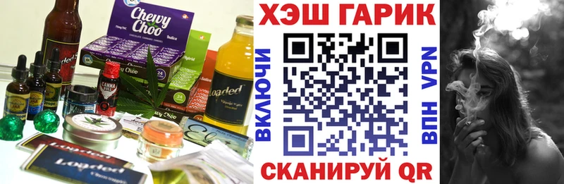 купить наркоту  Кудымкар  Canna-Cookies конопля 