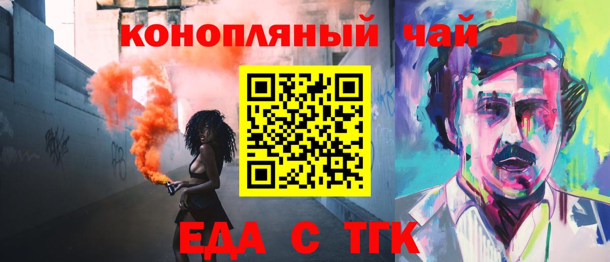 Кудымкар  Canna-Cookies марихуана  Вход с VPN 