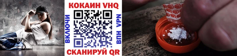 Кокаин Эквадор  как найти   Кудымкар 