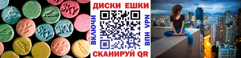 МЕГА   Кудымкар  Ecstasy 280 MDMA  цена  