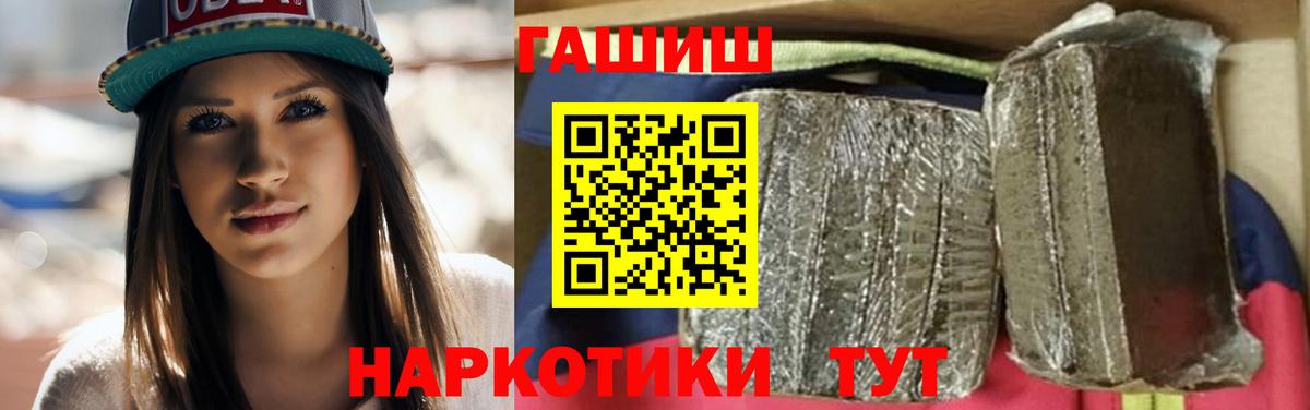ГАШ убойный Кудымкар