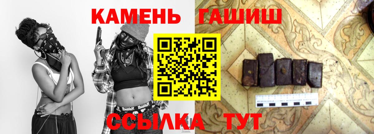 Гашиш Premium  Гашиш Premium  Вход с VPN  Кудымкар 