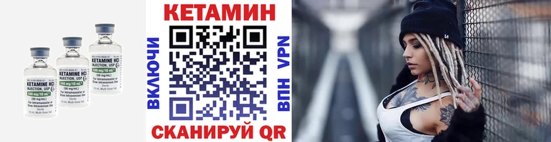 КЕТАМИН ketamine  магазин    Кудымкар 