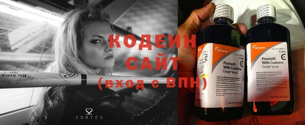 амфетамин Кулебаки
