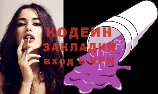 кокаин VHQ Лагань