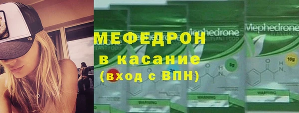 альфа пвп Лихославль