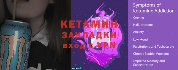 альфа пвп Лихославль