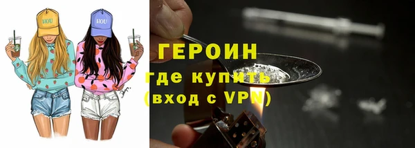 мефедрон мука Лиски