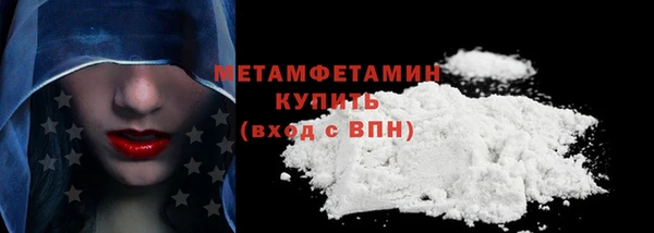 амфетамин Ладушкин