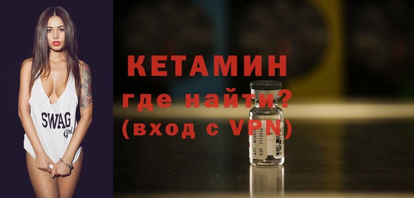 амфетамин Ладушкин
