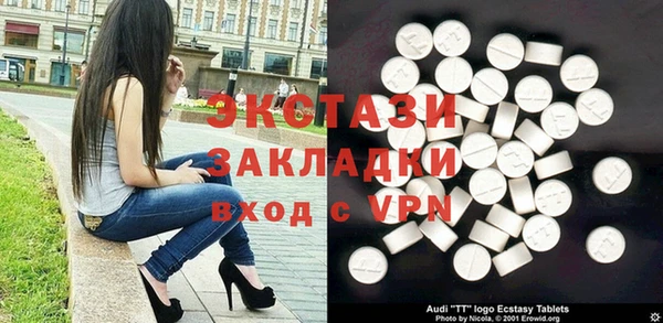 альфа пвп Лихославль