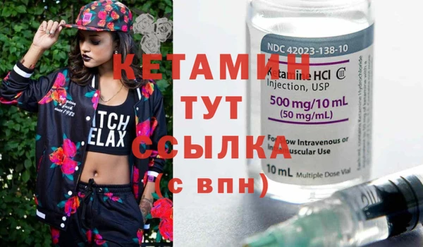 мефедрон VHQ Куйбышев