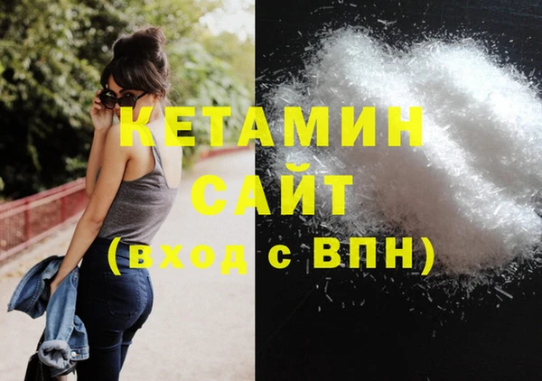 амфетамин Кулебаки