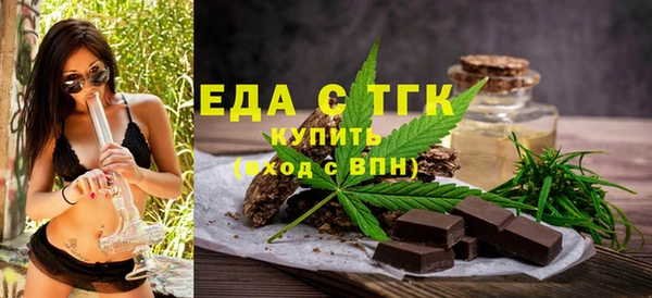 мефедрон мука Лиски