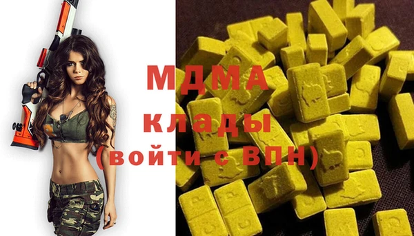 ECSTASY Майский