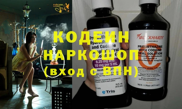 амфетамин Ладушкин