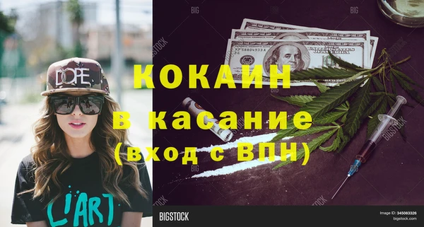 амфетамин Ладушкин