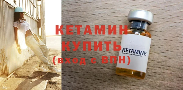 амфетамин Ладушкин