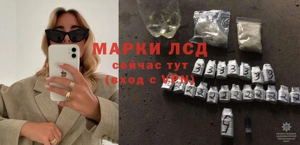 мескалин Магас