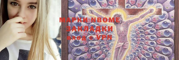 мефедрон мука Лиски