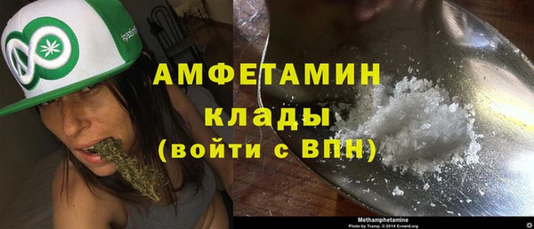 альфа пвп Лихославль