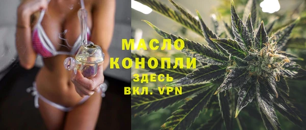 амфетамин Ладушкин
