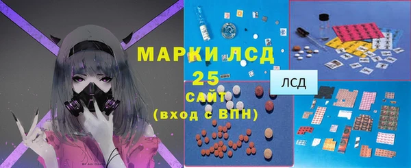 мефедрон VHQ Куйбышев
