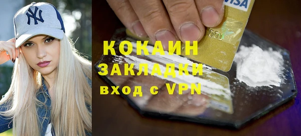 кокаин перу Лабытнанги