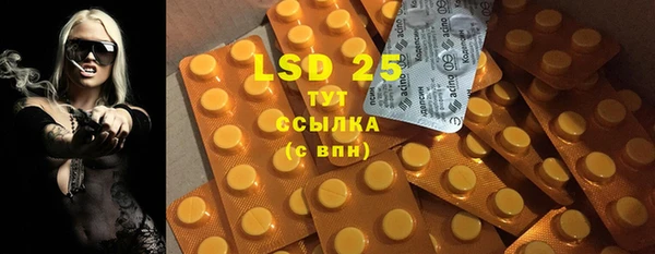 амфетамин Ладушкин
