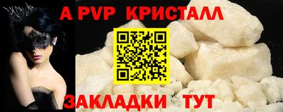 сатива Будённовск