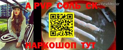 сатива Будённовск