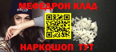 МДПВ Бугуруслан