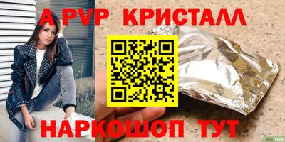 сатива Будённовск