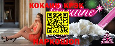 прущая мука Кингисепп