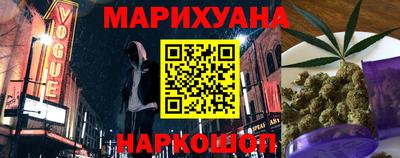 сатива Будённовск