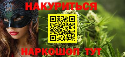 сатива Будённовск