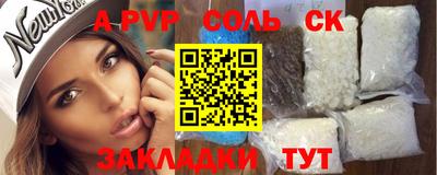 сатива Будённовск