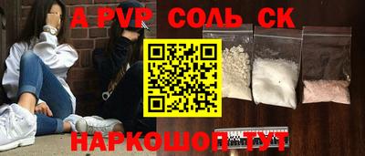 сатива Будённовск