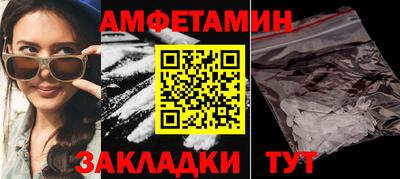 сатива Будённовск