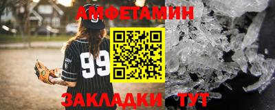 сатива Будённовск