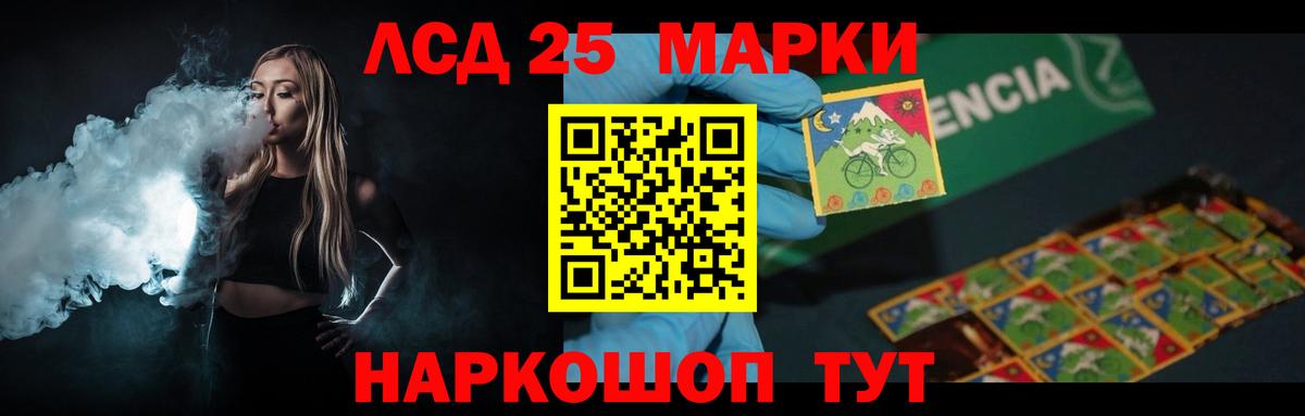 Кудымкар  LSD-25 экстази кислота  Вход с VPN  blacksprut ONION  LSD-25 экстази кислота 