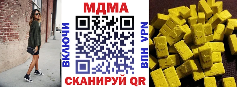 МЕГА зеркало  Кудымкар  сайты даркнета формула  МДМА VHQ 