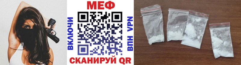 МЯУ-МЯУ 4 MMC  hydra   Кудымкар 