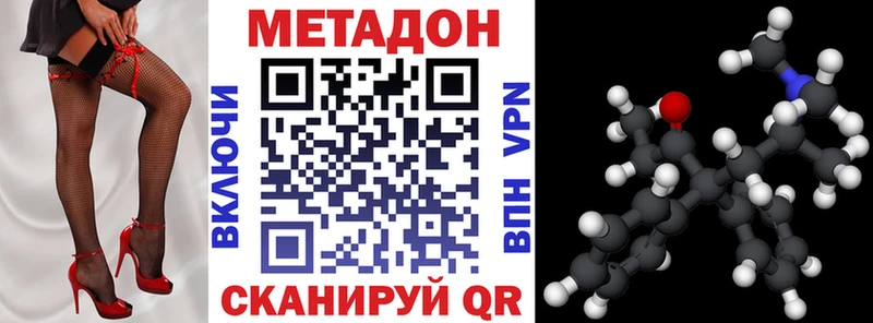 МЕТАДОН VHQ  где купить   Кудымкар 