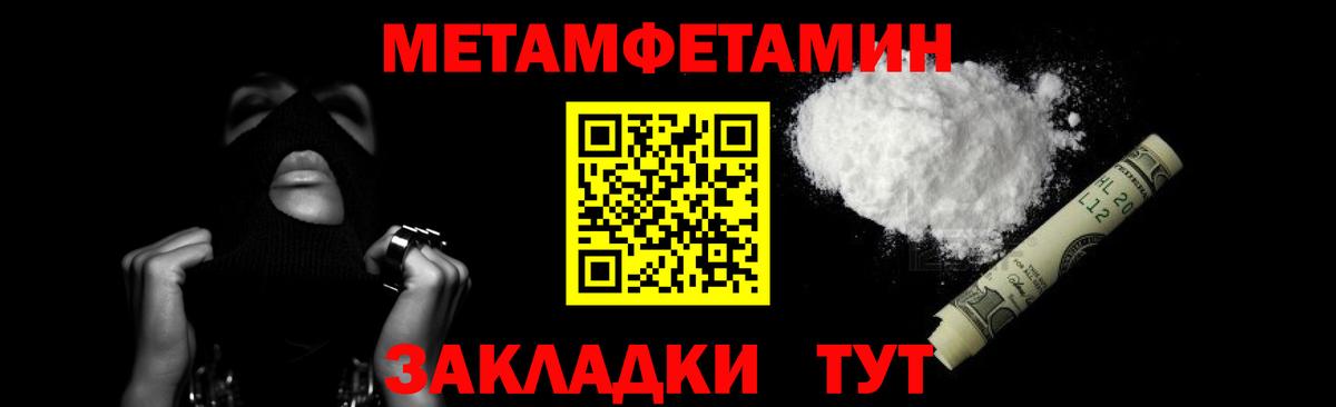 Кудымкар  Первитин витя  Вход с VPN 