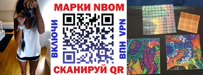 blacksprut tor  Кудымкар  Марки NBOMe 1,8мг  закладка 